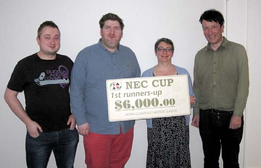 2013 NEC Cup Runners Up: England Hinden