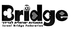 Israel bridge federation B y N